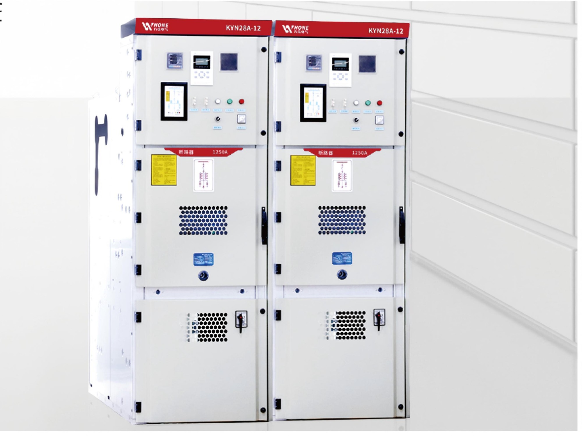 Armored removable enclosed switchgear