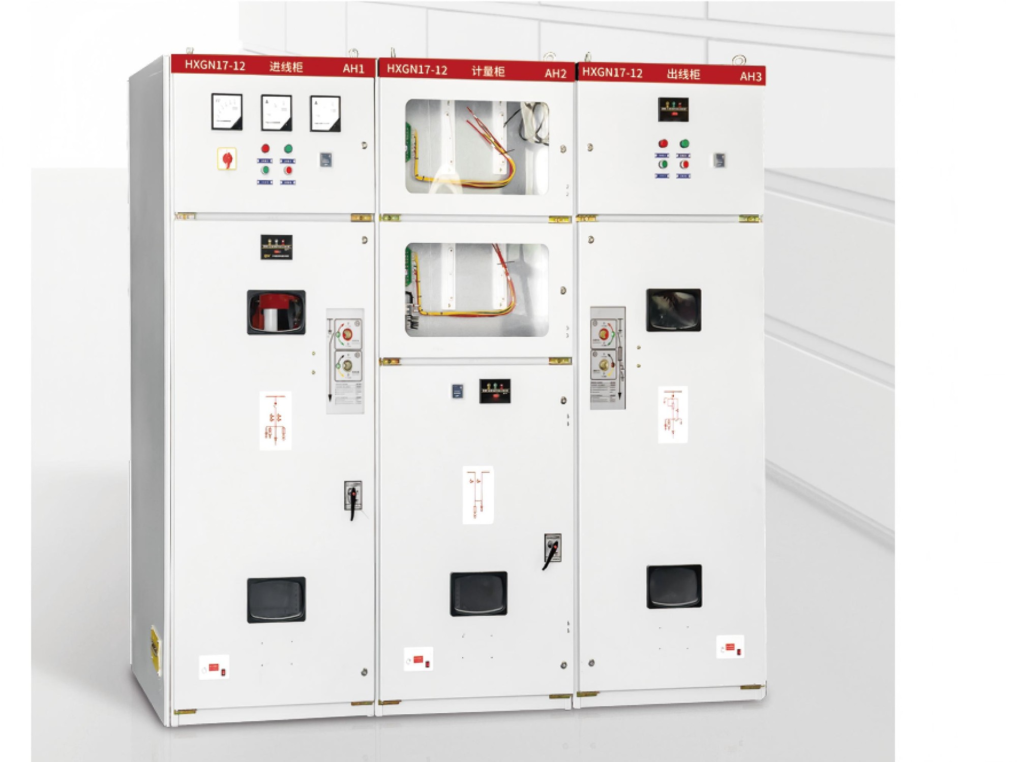 Box type fixed AC metal enclosed switchgear