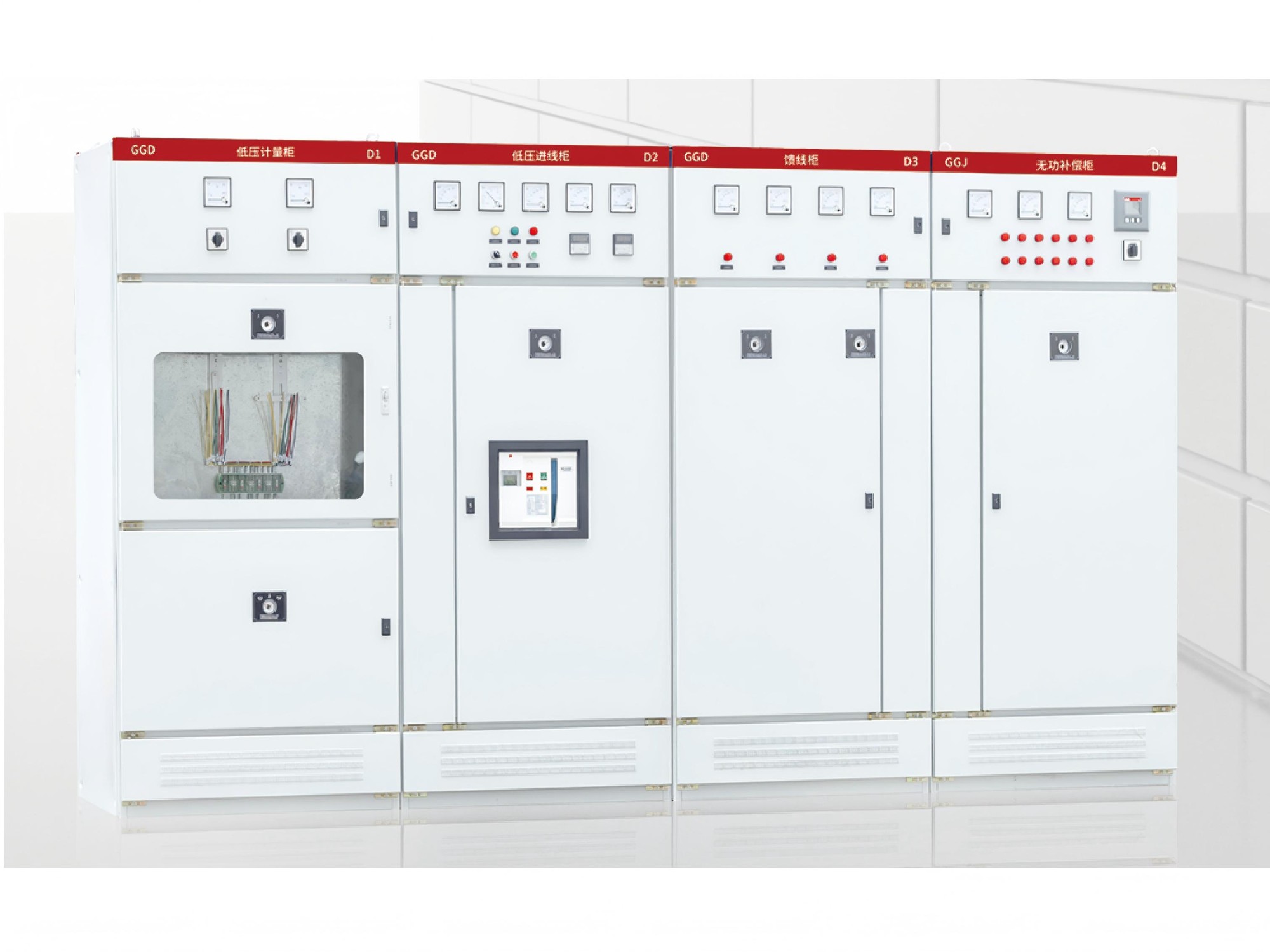 Low voltage switchgear